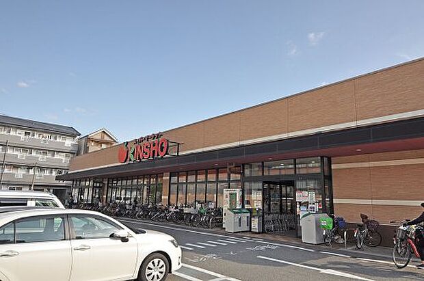 【スーパー】KINSHO大小路店まで520ｍ