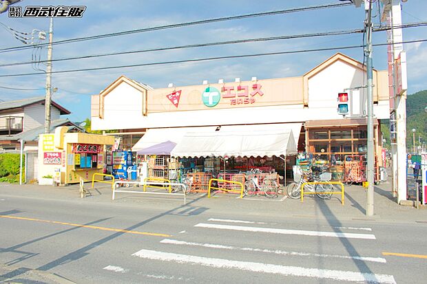 スーパー 2200m エコスTAIRAYA吉野店