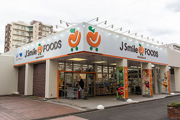 J　Smile　FOODS　MARKETまで徒歩2分