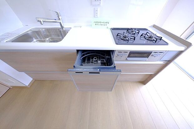 食洗機付きシステムキッチン