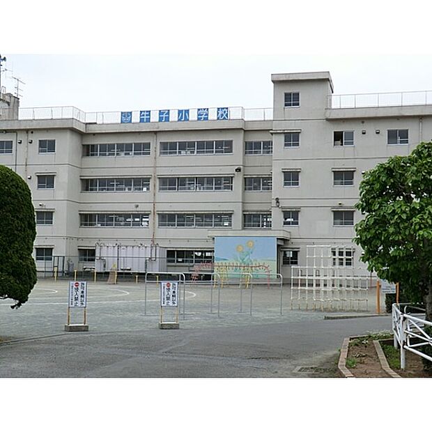 牛子小学校