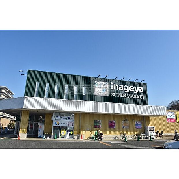 いなげや志木柏町店