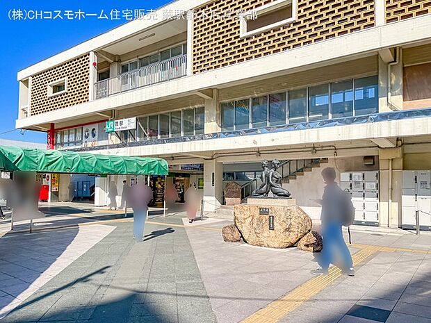 京浜東北・根岸線「蕨」駅（1760m）