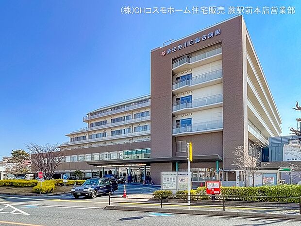 済生会川口総合病院（1580m）