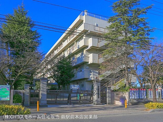 さいたま市立田島中学校（1160m）