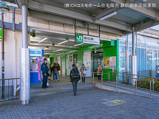 武蔵野線「東川口」駅（1040m）