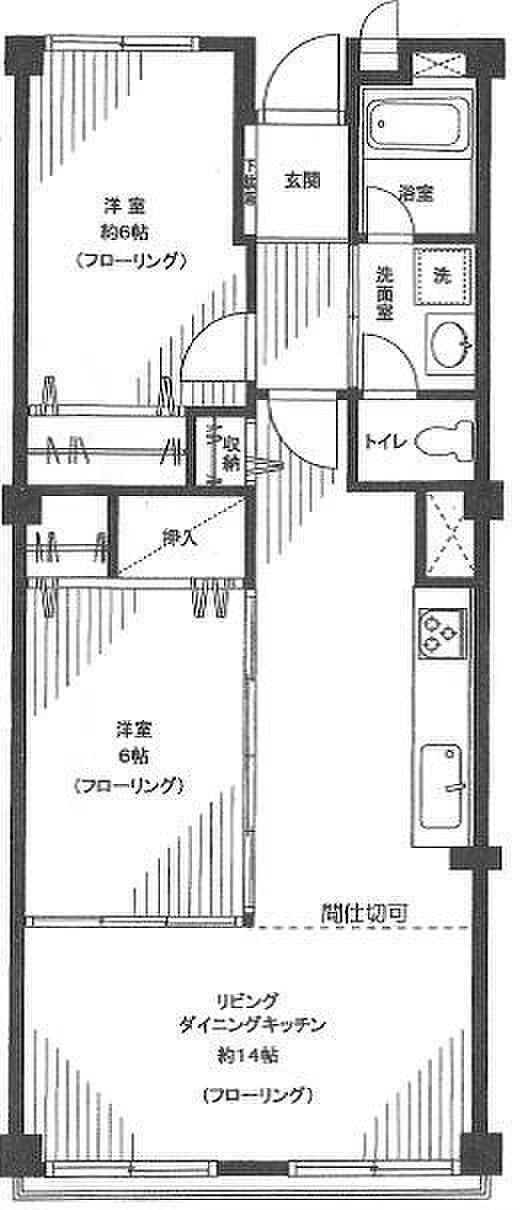 グリーンヒル新宿(2LDK) 10階の内観