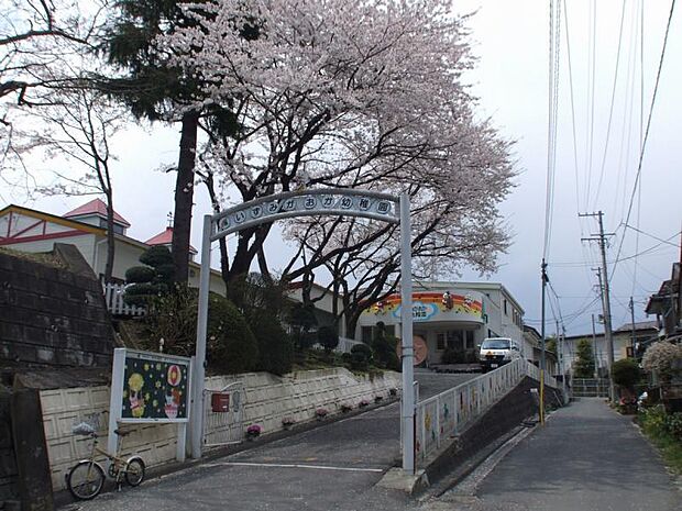 幼保連携型認定こども園泉ヶ丘幼稚園・アルル保育園　850ｍ（徒歩11分）