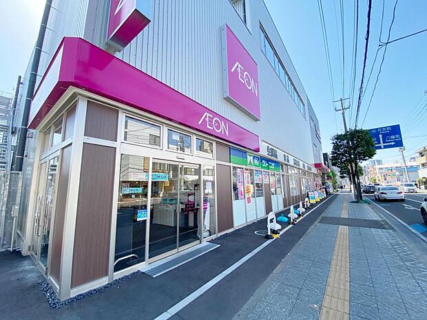 イオン仙台宮町店　220m（徒歩3分）