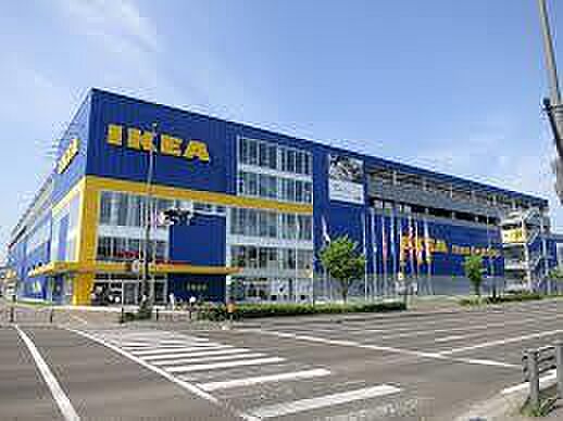 IKEA　270ｍ（徒歩4分）