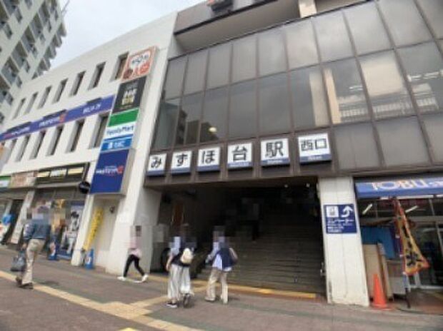 【駅】東武東上線　みずほ台駅まで747ｍ
