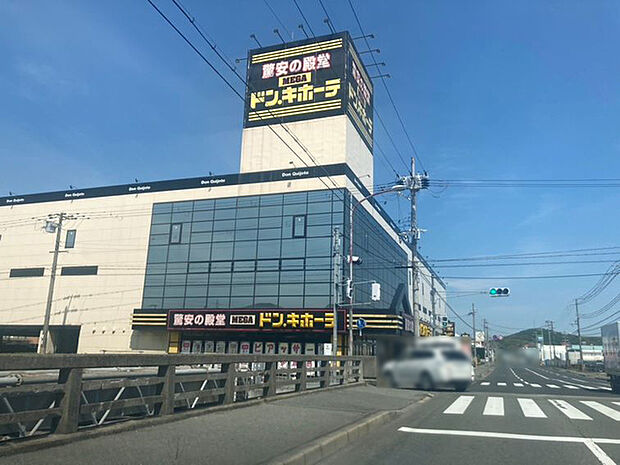 ドン・キホーテMEGA姫路白浜店