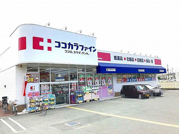 ココカラファイン英賀保店