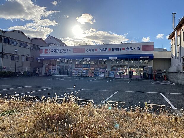 ココカラファイン歌島店