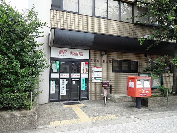 京都竹田郵便局