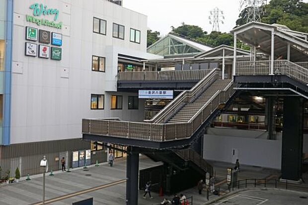 【駅】金沢八景駅まで1593ｍ