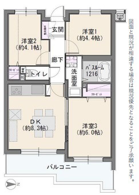 横浜市営地下鉄ブルーライン「下永谷」駅徒歩7分・令和6年2月上旬、リノベーション完成予定