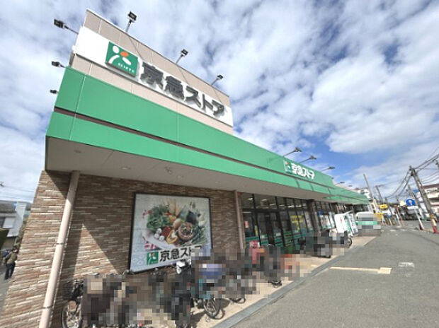 京急ストア磯子岡村店さんまで約420メートル。