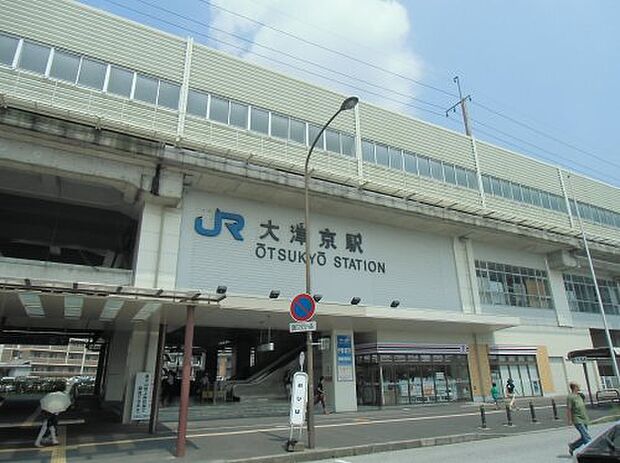 【駅】大津京駅まで382ｍ