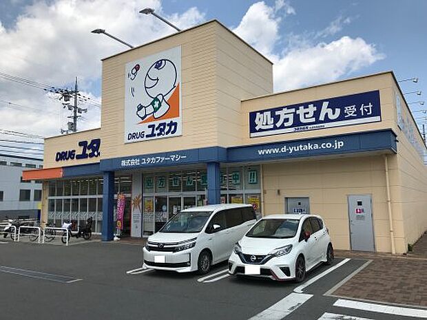 【ドラッグストア】ドラッグユタカ大津市民病院前店まで655ｍ