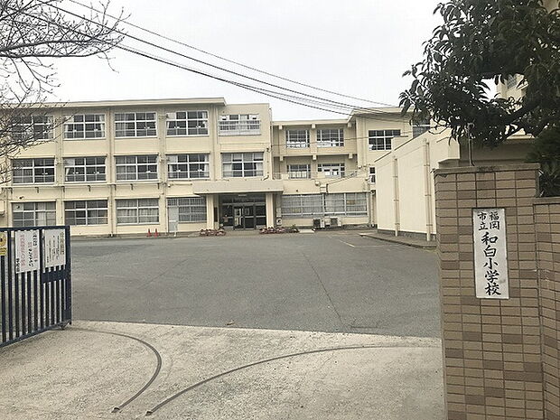 福岡市立和白小学校