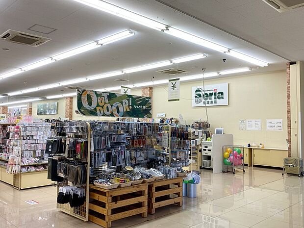 【生活雑貨店】セリア　多摩貝取店まで620ｍ