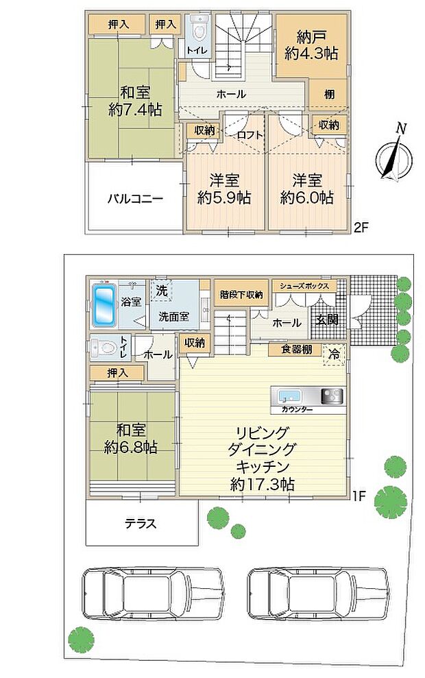 軽量鉄骨造2階建、トヨタホーム東京の注文住宅。30年保証の継承が可能です。　お気軽にお問い合わせください。