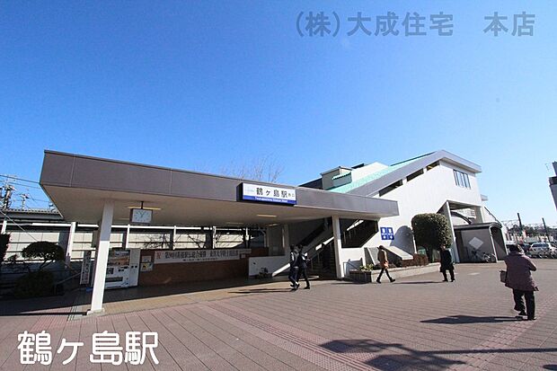 周辺環境:駅 1200m 東武東上線「鶴ヶ島」駅 徒歩16分　毎日の通勤・通学に便利です＾＾ 