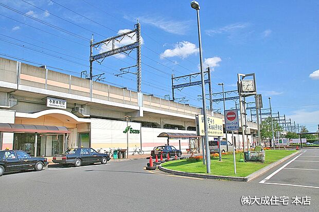 周辺環境:駅 1000m JR埼京線「与野本町」駅 徒歩14分 