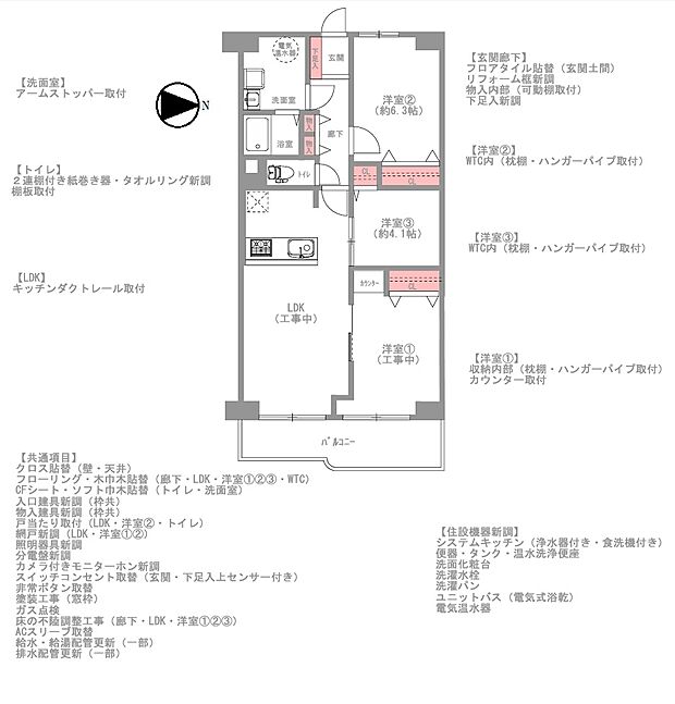 コスモハイツ玉出(3LDK) 9階の間取り図