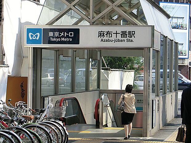 東京メトロ南北線麻布十番駅
