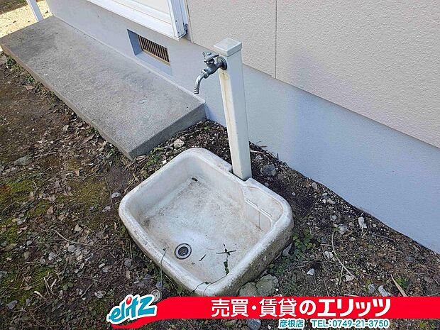 【設備/立水栓】