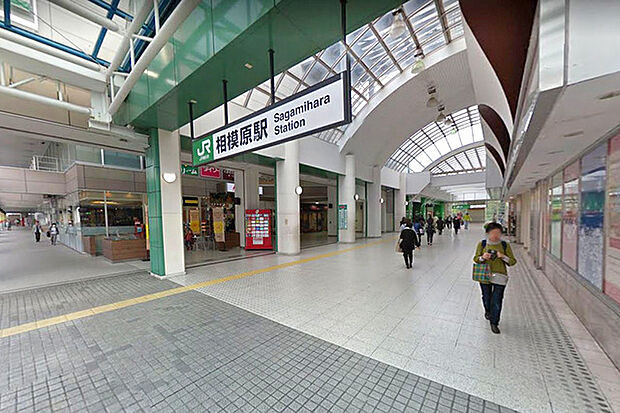 JR横浜線「相模原」駅（870m）