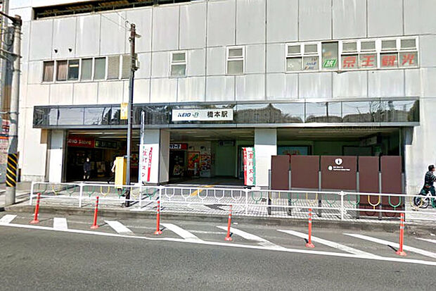 JR横浜線「橋本」駅（4900m）