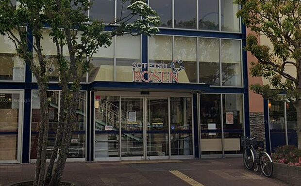 相鉄ローゼン　横山店（1680m）