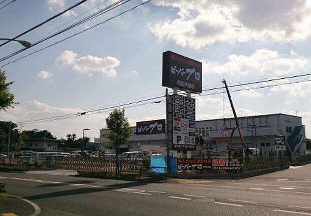 ビーバープロ町田木曽店（1160m）