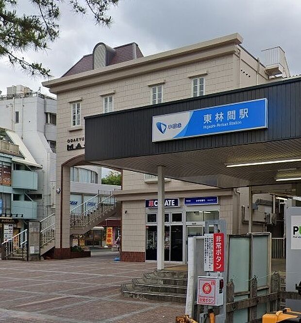 小田急江ノ島線「東林間」駅（1430m）