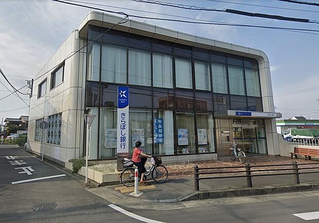 きらぼし銀行 大沼支店（980m）