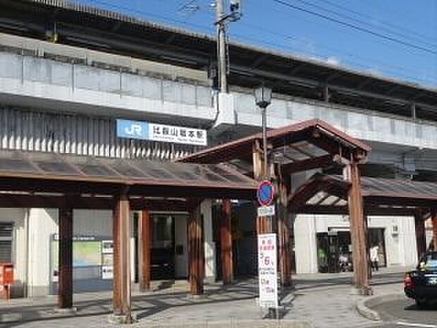 近隣写真 JR湖西線「比叡山坂本」駅徒歩24分 1920m