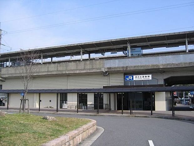 JR湖西線「おごと温泉」駅 1300m
