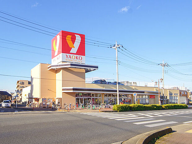 ヤオコー 富士見羽沢店（640m）