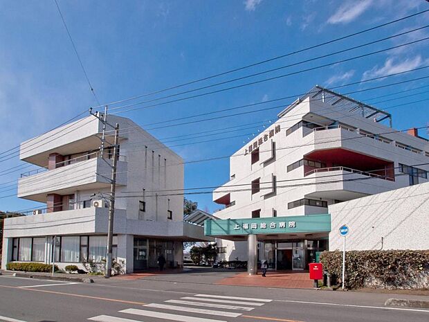 上福岡総合病院（1180m）