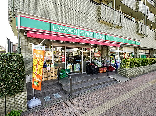 ローソンストア100 大泉学園町八丁目店（300m）