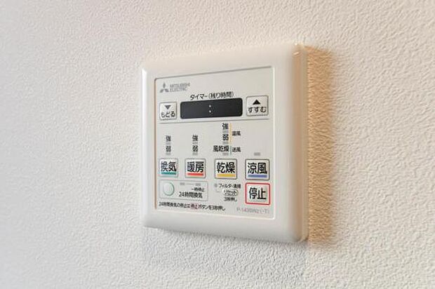 欲しい設備ランキング常連の浴室暖房乾燥機カビ防止はもちろん、衣類乾燥等色々な面で大活躍