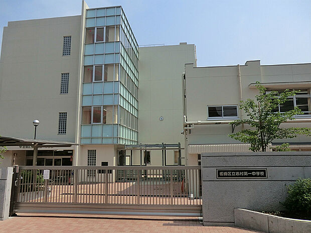 板橋区立志村第一中学校（711m）