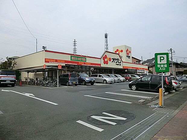 オザム　秋川店　車5分・2000ｍ　ネットでチラシをご覧になれます