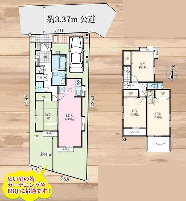 相模原市南区若松1丁目　中古戸建(4LDK)の内観