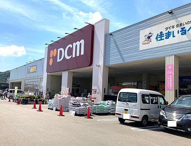 DCMダイキ阿南店 986m
