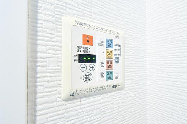 浴室空調・浴室乾燥機・24時間換気システム