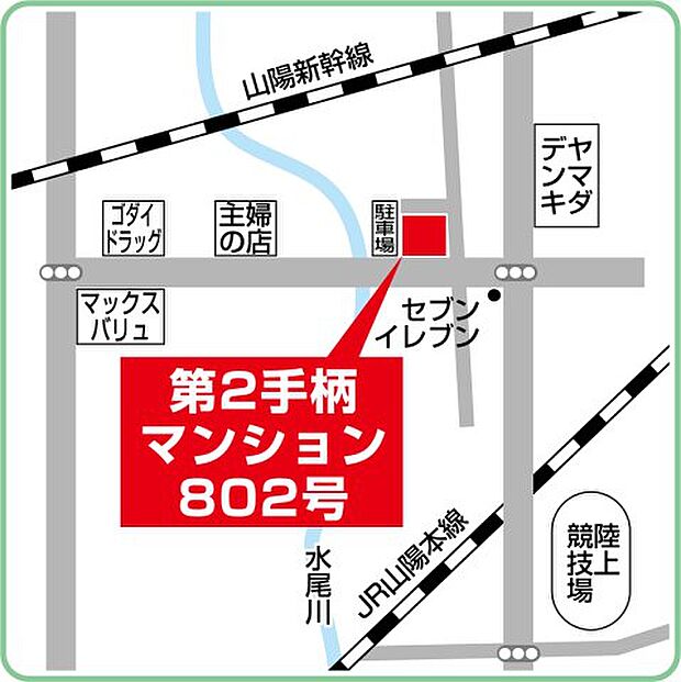 山陽電鉄本線「手柄」駅より徒歩22分、神姫バス「岡田口」停より徒歩4分